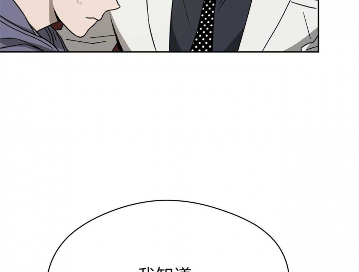 《夜的奖励》漫画最新章节第76话免费下拉式在线观看章节第【18】张图片