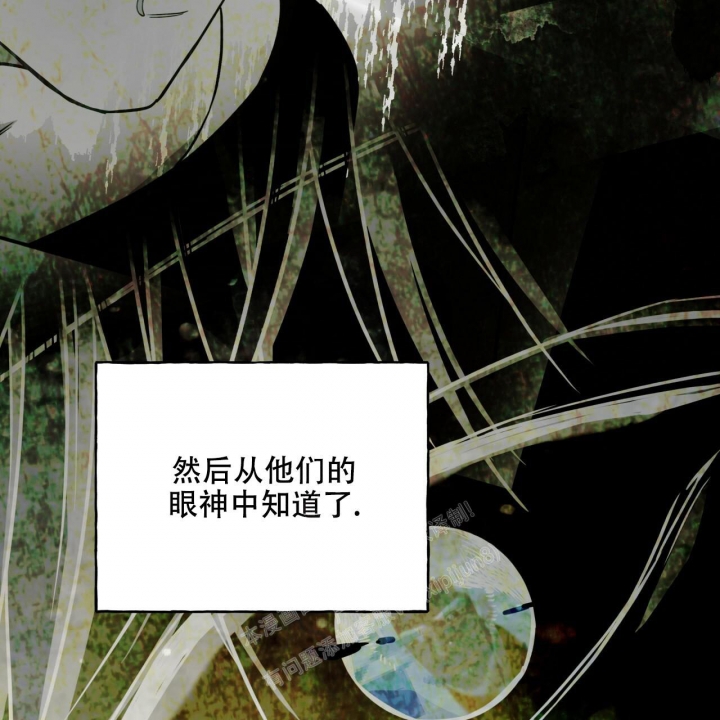 《夜的奖励》漫画最新章节第138话免费下拉式在线观看章节第【51】张图片