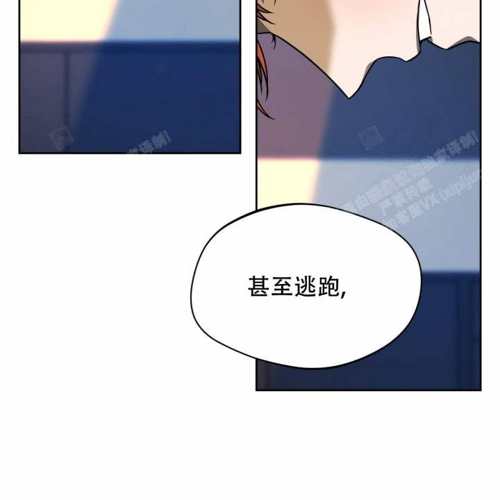 《夜的奖励》漫画最新章节第92话免费下拉式在线观看章节第【49】张图片