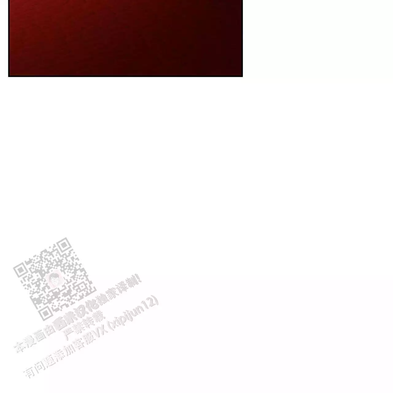 《夜的奖励》漫画最新章节第162话免费下拉式在线观看章节第【17】张图片