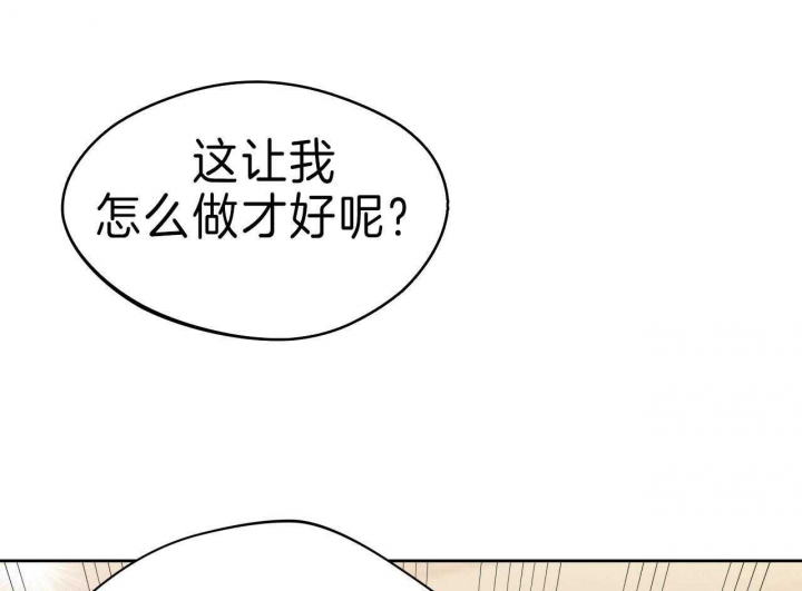 《夜的奖励》漫画最新章节第61话免费下拉式在线观看章节第【23】张图片