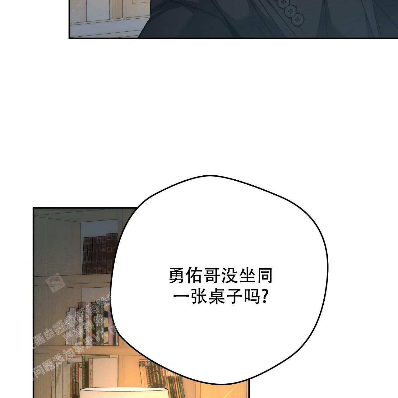 《夜的奖励》漫画最新章节第153话免费下拉式在线观看章节第【68】张图片