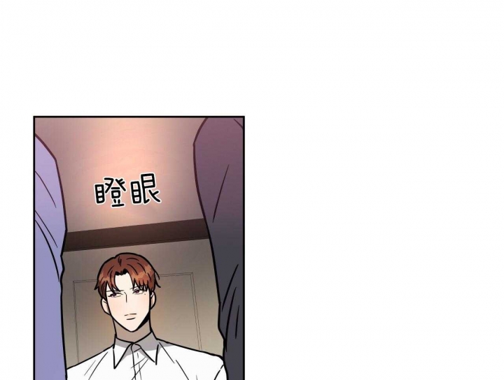 《夜的奖励》漫画最新章节第65话免费下拉式在线观看章节第【4】张图片
