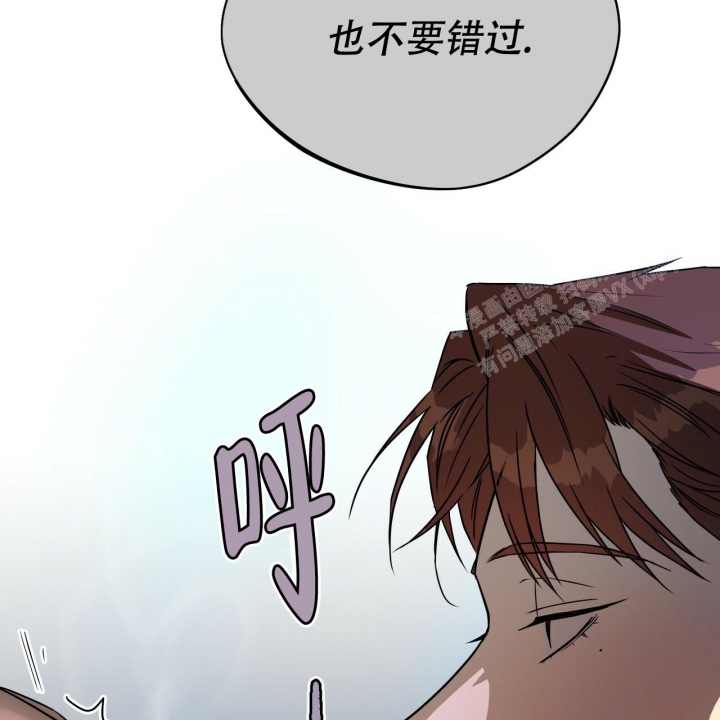 《夜的奖励》漫画最新章节第83话免费下拉式在线观看章节第【17】张图片