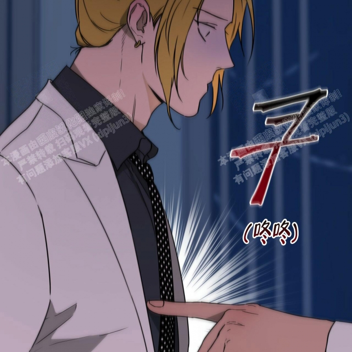 《夜的奖励》漫画最新章节第78话免费下拉式在线观看章节第【50】张图片