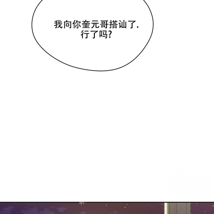 《夜的奖励》漫画最新章节第120话免费下拉式在线观看章节第【30】张图片
