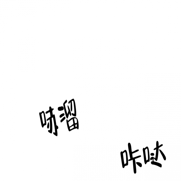 《夜的奖励》漫画最新章节第82话免费下拉式在线观看章节第【24】张图片