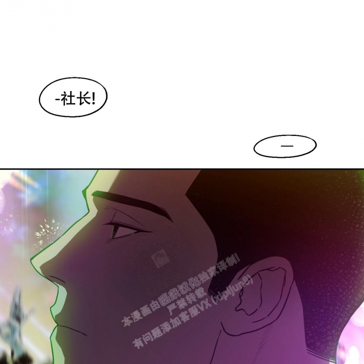 《夜的奖励》漫画最新章节第96话免费下拉式在线观看章节第【25】张图片