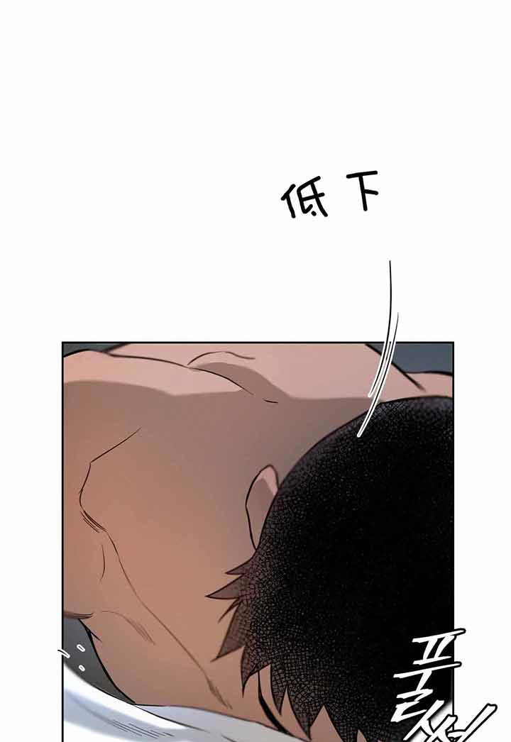 《夜的奖励》漫画最新章节第27话免费下拉式在线观看章节第【6】张图片