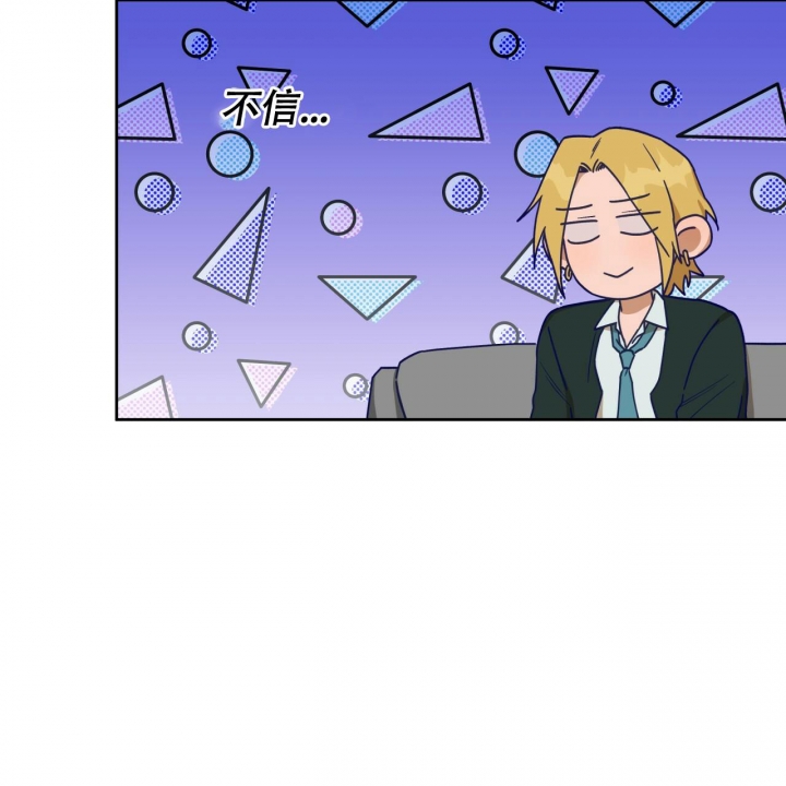 《夜的奖励》漫画最新章节第120话免费下拉式在线观看章节第【26】张图片