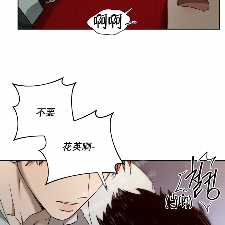 《夜的奖励》漫画最新章节第106话免费下拉式在线观看章节第【16】张图片