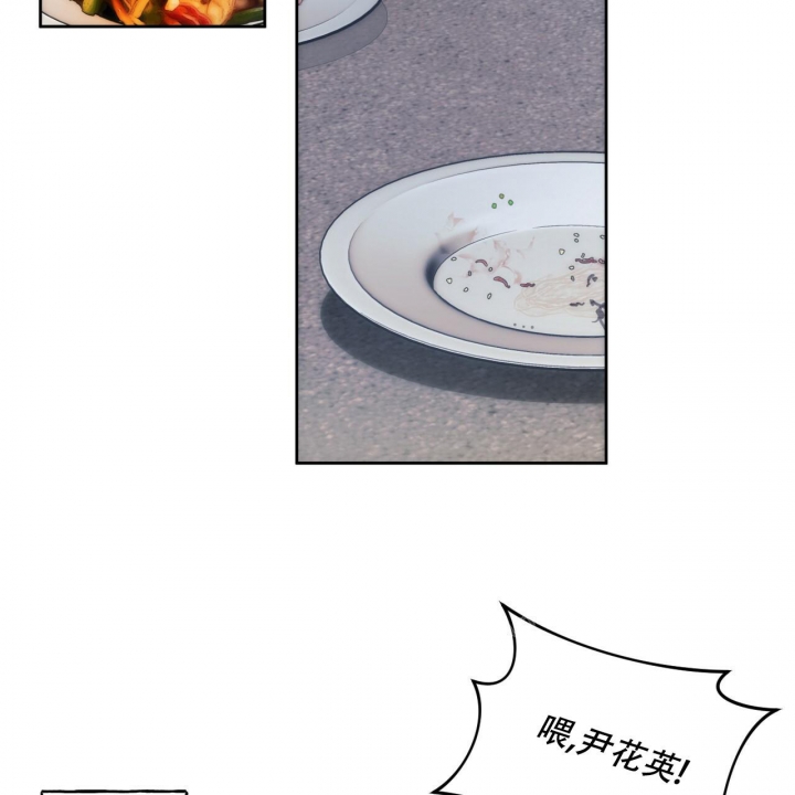 《夜的奖励》漫画最新章节第109话免费下拉式在线观看章节第【26】张图片