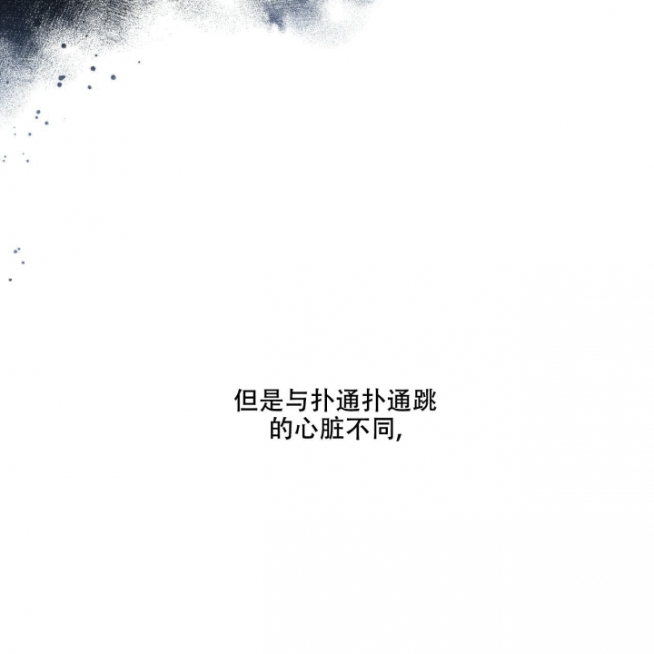 《夜的奖励》漫画最新章节第98话免费下拉式在线观看章节第【6】张图片