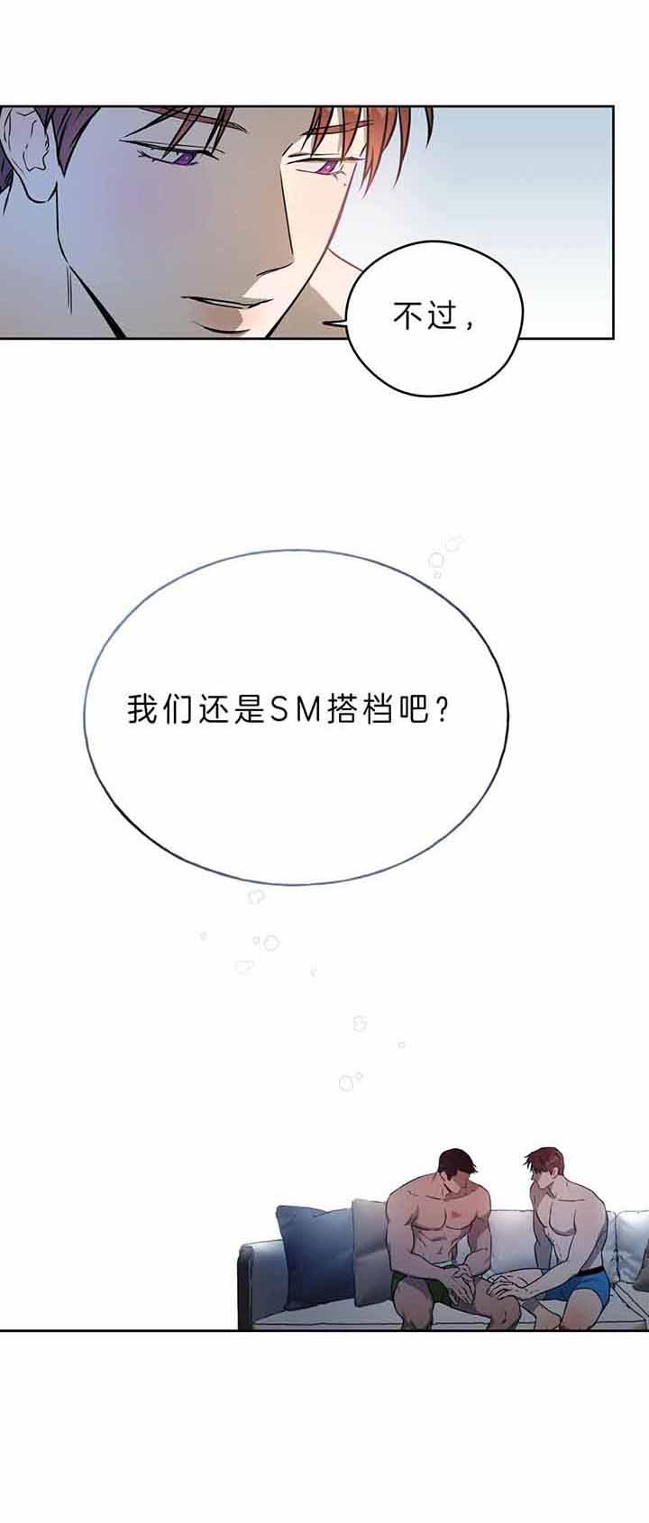 《夜的奖励》漫画最新章节第46话免费下拉式在线观看章节第【3】张图片