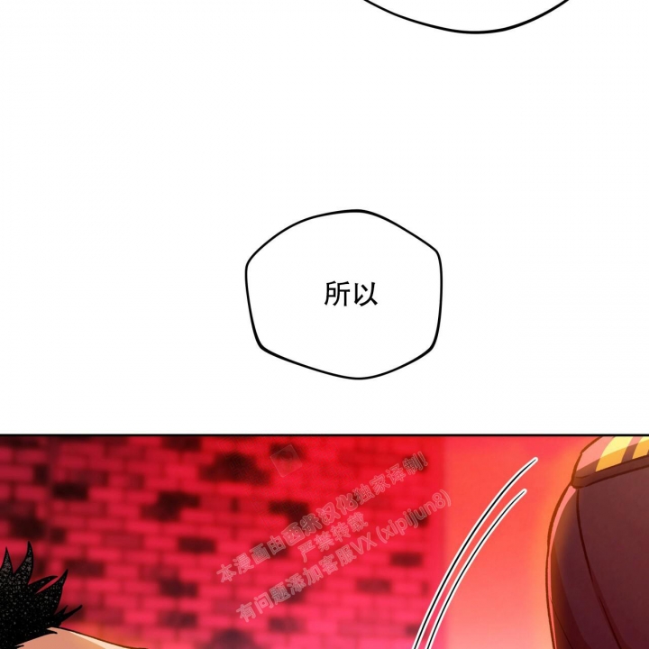《夜的奖励》漫画最新章节第134话免费下拉式在线观看章节第【34】张图片