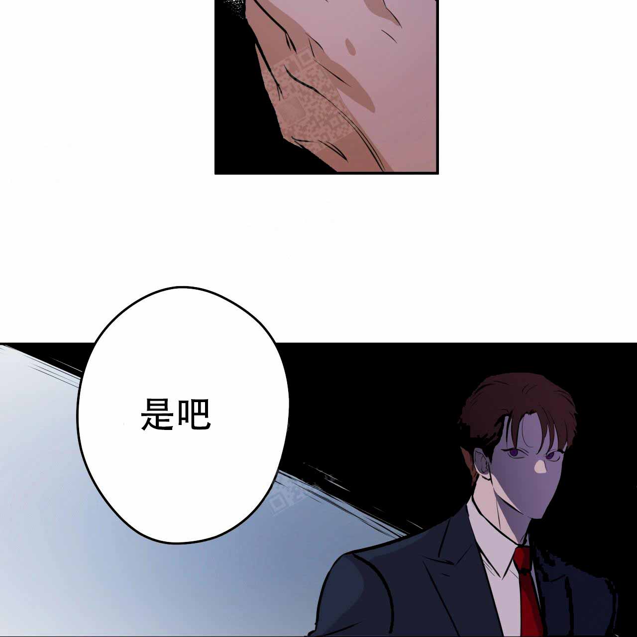 《夜的奖励》漫画最新章节第7话免费下拉式在线观看章节第【24】张图片