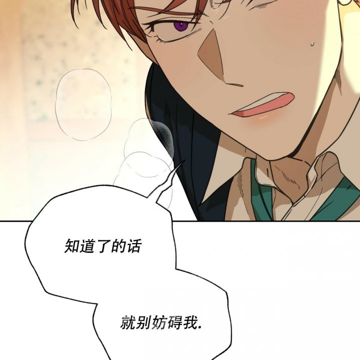 《夜的奖励》漫画最新章节第122话免费下拉式在线观看章节第【13】张图片