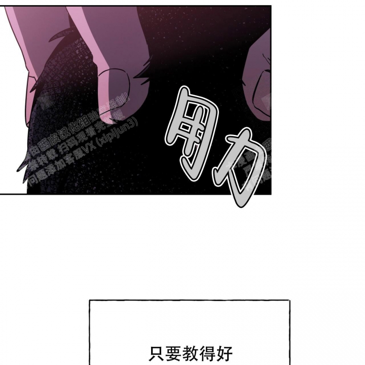 《夜的奖励》漫画最新章节第80话免费下拉式在线观看章节第【12】张图片