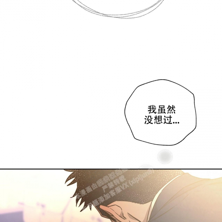 《夜的奖励》漫画最新章节第115话免费下拉式在线观看章节第【8】张图片