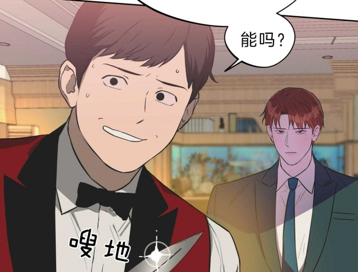 《夜的奖励》漫画最新章节第55话免费下拉式在线观看章节第【11】张图片