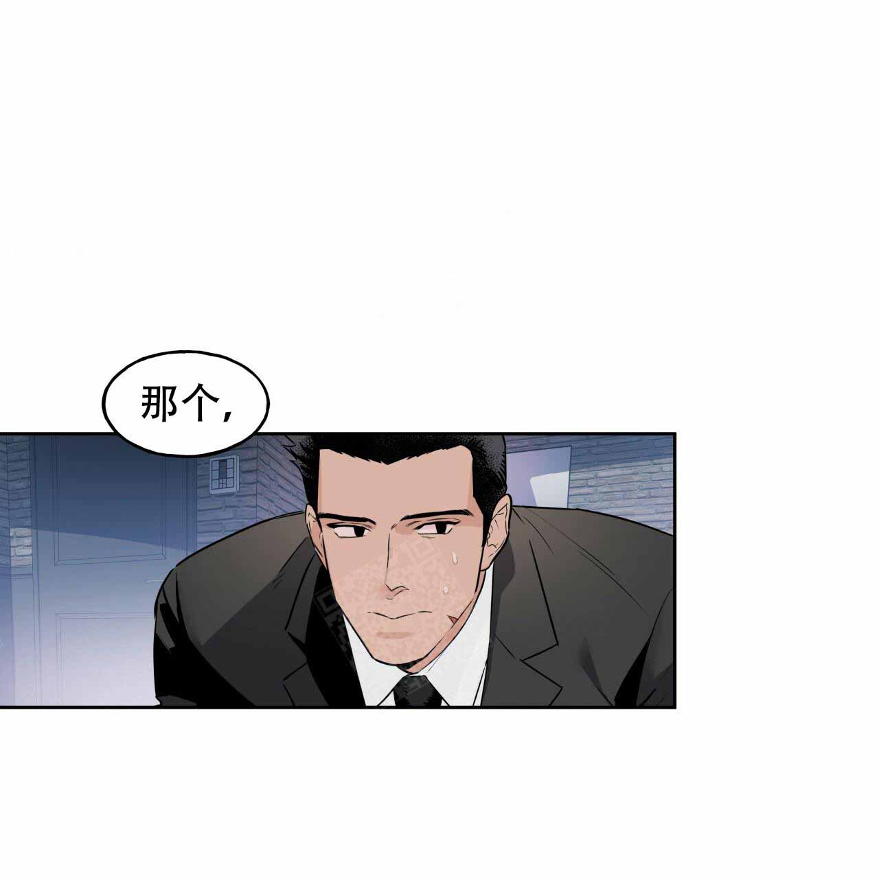 《夜的奖励》漫画最新章节第9话免费下拉式在线观看章节第【11】张图片