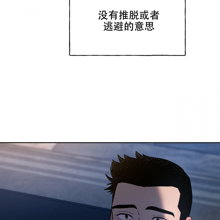 《夜的奖励》漫画最新章节第92话免费下拉式在线观看章节第【26】张图片