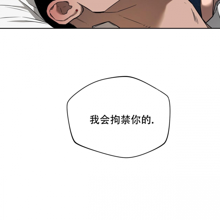 《夜的奖励》漫画最新章节第92话免费下拉式在线观看章节第【47】张图片
