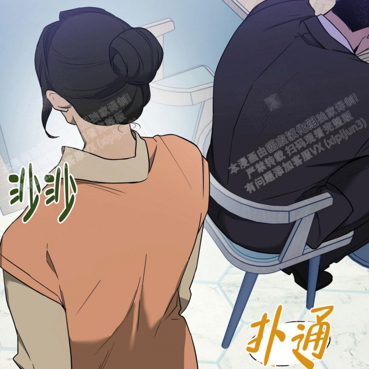 《夜的奖励》漫画最新章节第84话免费下拉式在线观看章节第【43】张图片