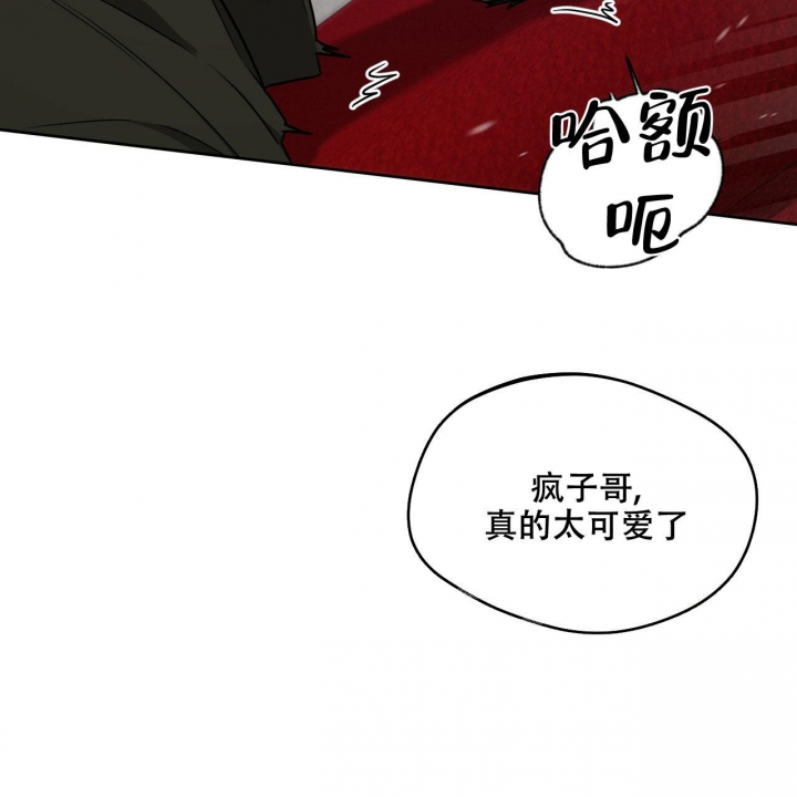 《夜的奖励》漫画最新章节第106话免费下拉式在线观看章节第【46】张图片