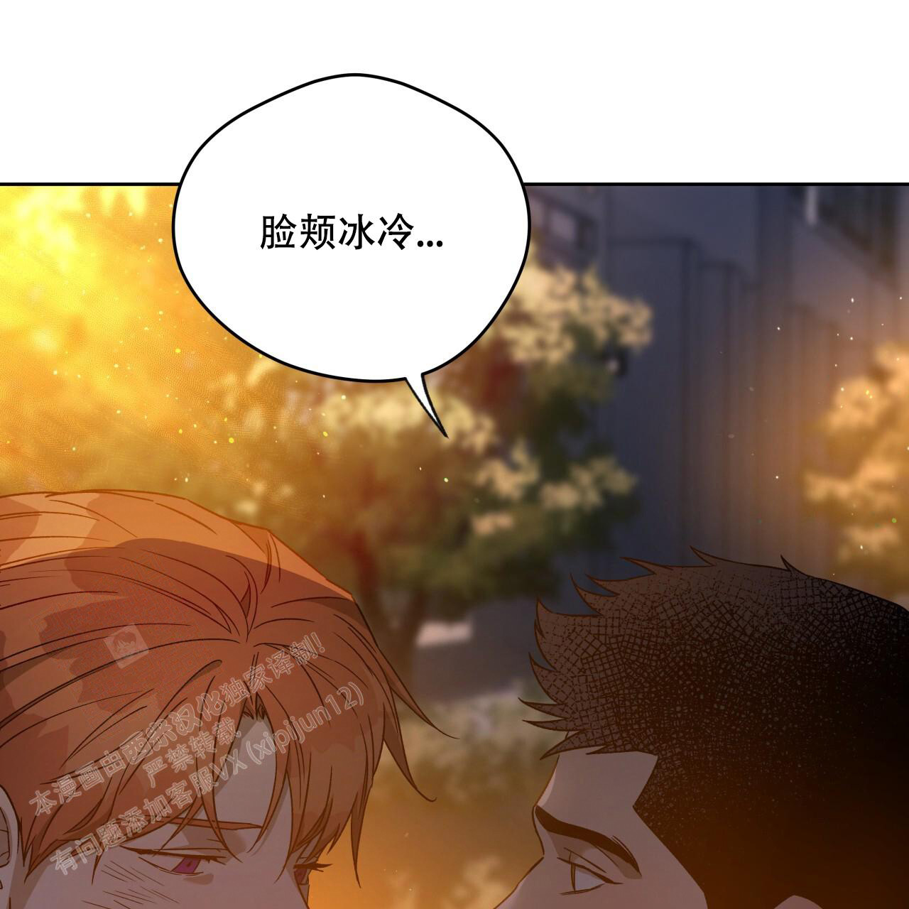 《夜的奖励》漫画最新章节第150话免费下拉式在线观看章节第【52】张图片