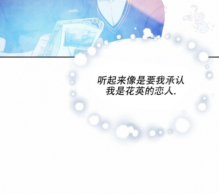 《夜的奖励》漫画最新章节第89话免费下拉式在线观看章节第【32】张图片