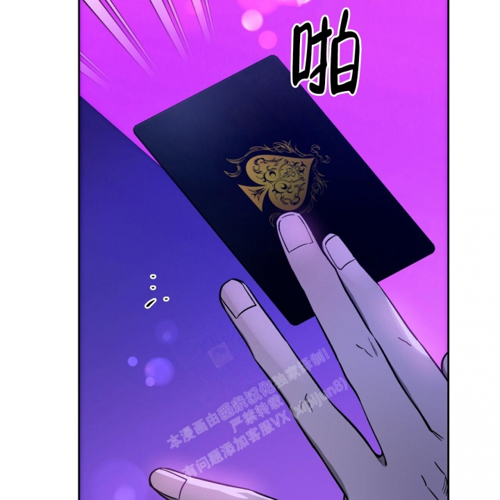 《夜的奖励》漫画最新章节第139话免费下拉式在线观看章节第【5】张图片
