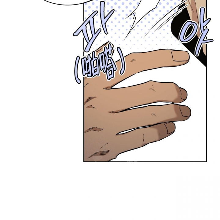《夜的奖励》漫画最新章节第115话免费下拉式在线观看章节第【36】张图片