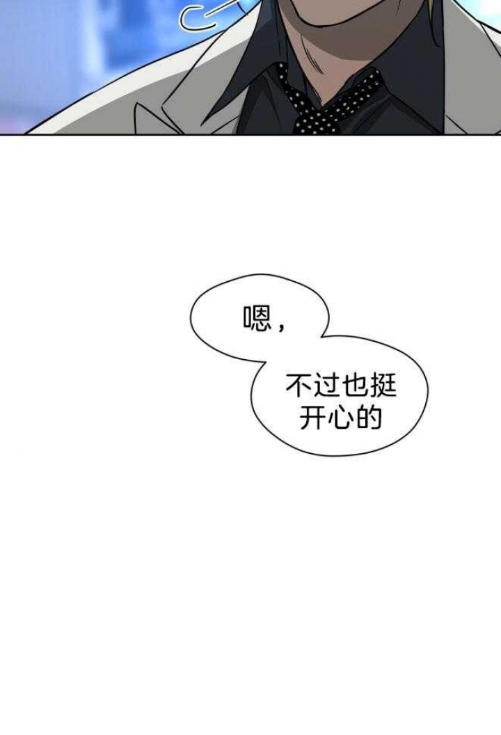 《夜的奖励》漫画最新章节第74话免费下拉式在线观看章节第【43】张图片