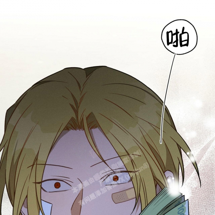 《夜的奖励》漫画最新章节第130话免费下拉式在线观看章节第【48】张图片