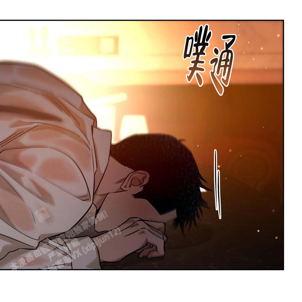 《夜的奖励》漫画最新章节第159话免费下拉式在线观看章节第【42】张图片