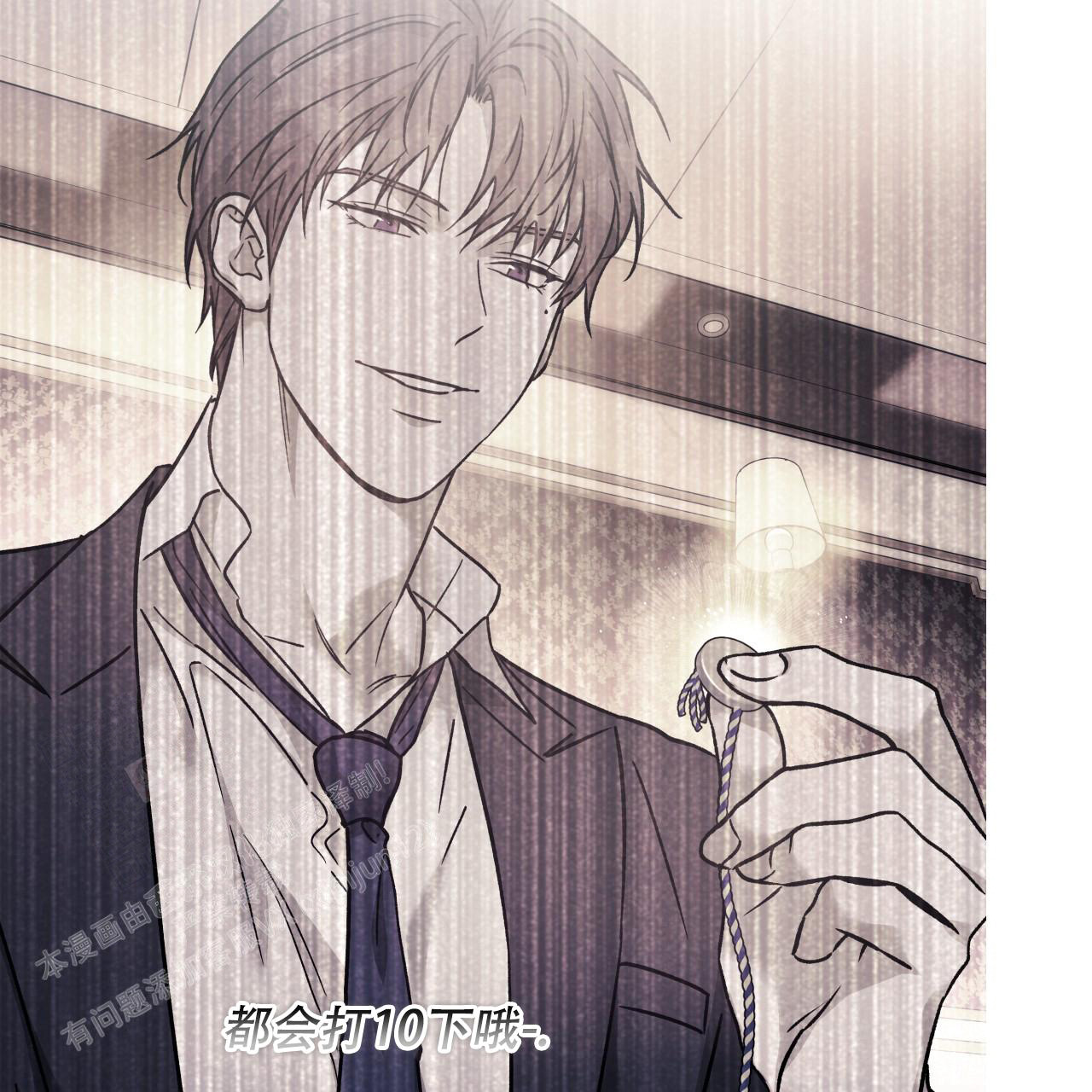 《夜的奖励》漫画最新章节第158话免费下拉式在线观看章节第【29】张图片