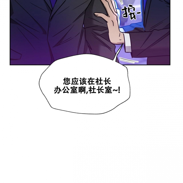 《夜的奖励》漫画最新章节第96话免费下拉式在线观看章节第【28】张图片