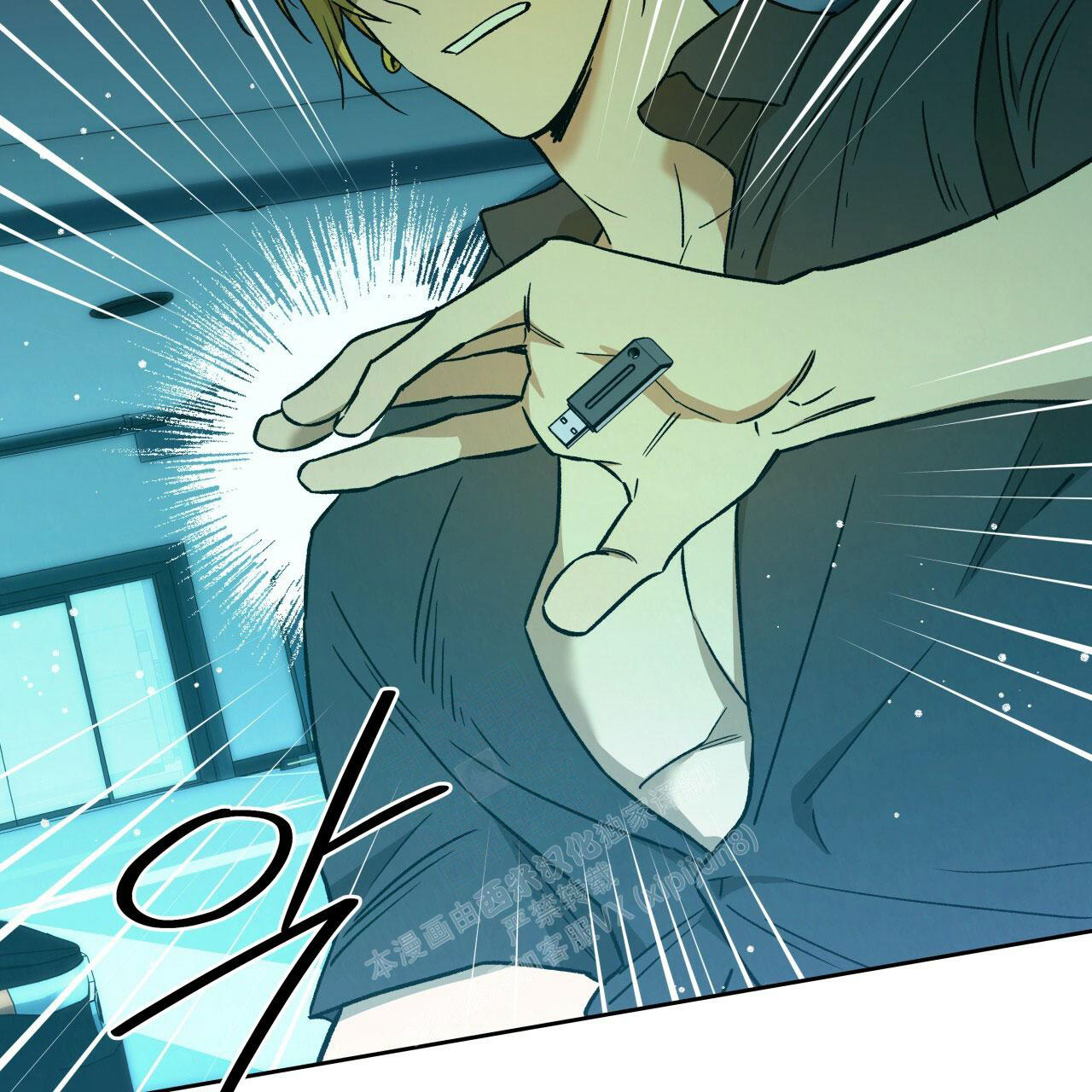 《夜的奖励》漫画最新章节第141话免费下拉式在线观看章节第【26】张图片