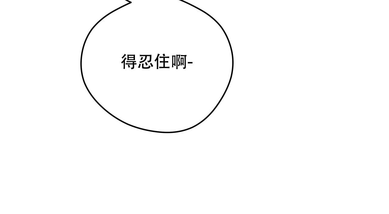《夜的奖励》漫画最新章节第159话免费下拉式在线观看章节第【24】张图片