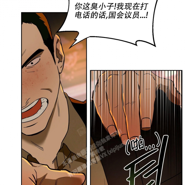 《夜的奖励》漫画最新章节第96话免费下拉式在线观看章节第【48】张图片