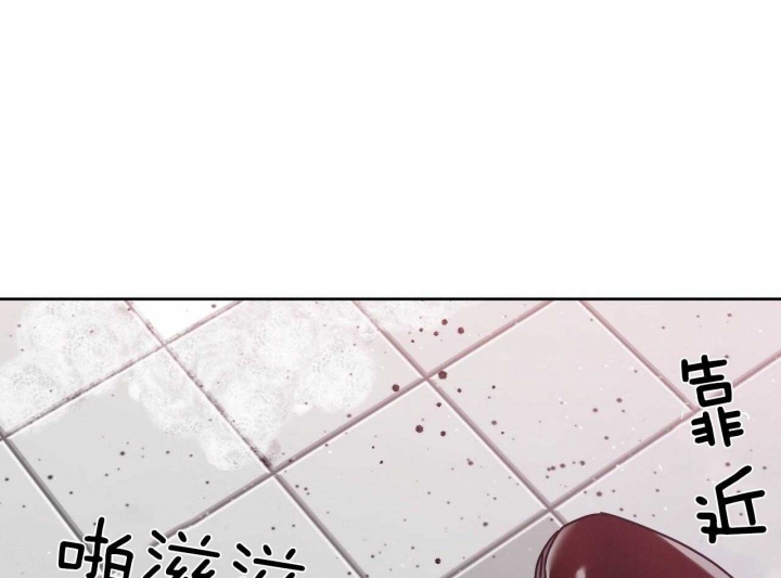 《夜的奖励》漫画最新章节第68话免费下拉式在线观看章节第【35】张图片