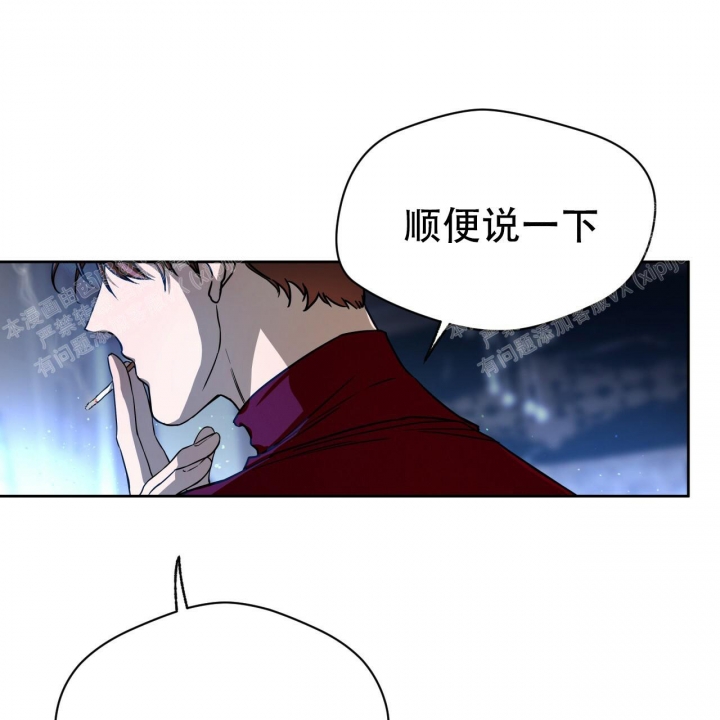 《夜的奖励》漫画最新章节第83话免费下拉式在线观看章节第【29】张图片