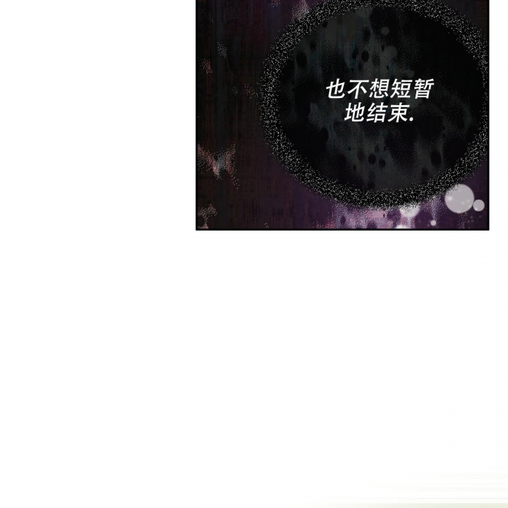 《夜的奖励》漫画最新章节第123话免费下拉式在线观看章节第【39】张图片