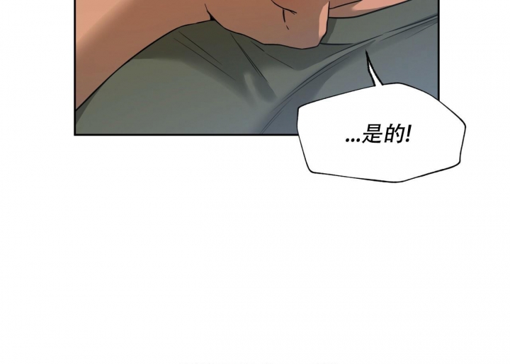 《夜的奖励》漫画最新章节第98话免费下拉式在线观看章节第【31】张图片