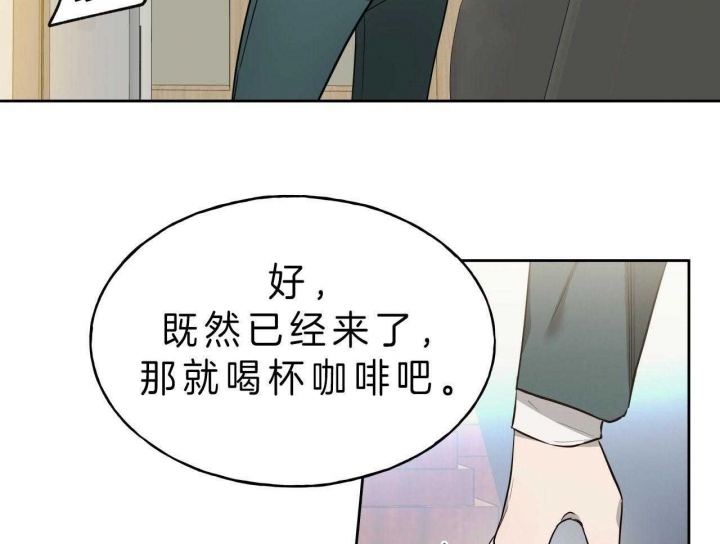 《夜的奖励》漫画最新章节第52话免费下拉式在线观看章节第【18】张图片