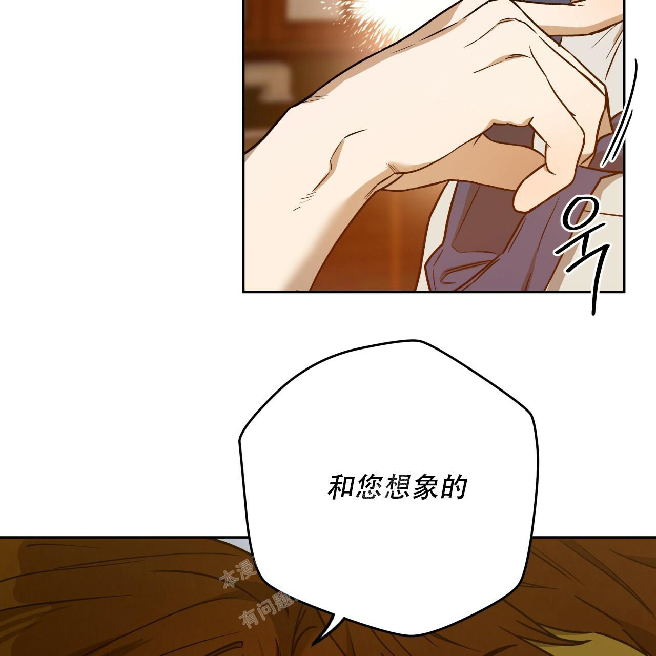 《夜的奖励》漫画最新章节第142话免费下拉式在线观看章节第【68】张图片