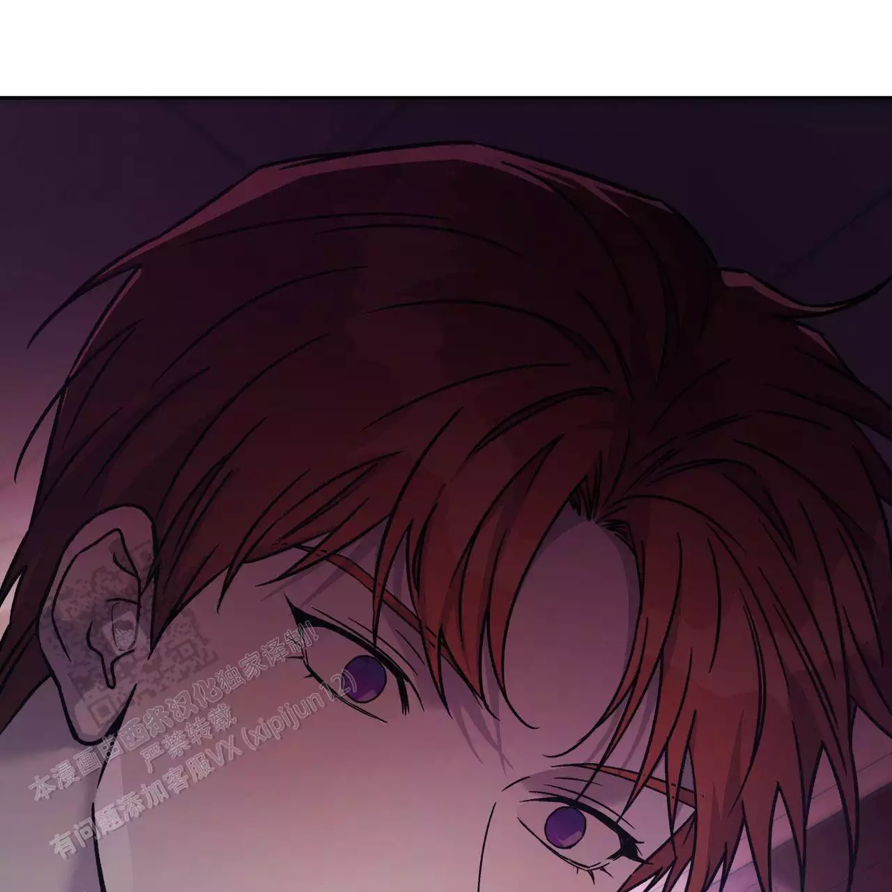 《夜的奖励》漫画最新章节第163话免费下拉式在线观看章节第【77】张图片