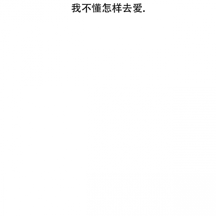 《夜的奖励》漫画最新章节第139话免费下拉式在线观看章节第【65】张图片