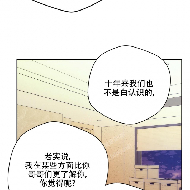 《夜的奖励》漫画最新章节第121话免费下拉式在线观看章节第【18】张图片